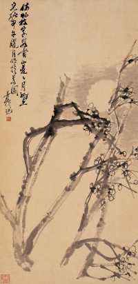 吴昌硕 甲午（1894）年作 梅花图 立轴